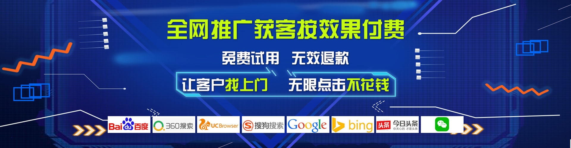 江孜如何百度推广