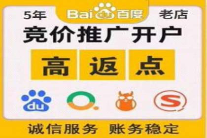 百度竞价推广运营全流程：企业如何快速上手